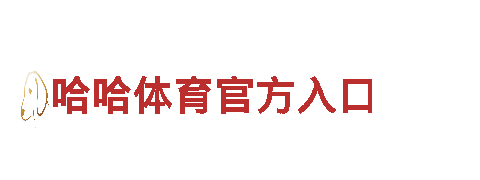 创意行销公司bob体育平台登录，专注为您打造独特品牌形象
